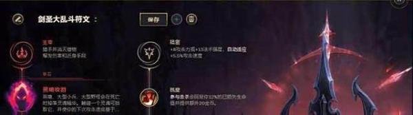 英雄联盟猴子怎么出装?