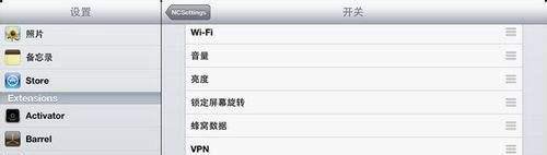 Ncsettings更新至1.5版本