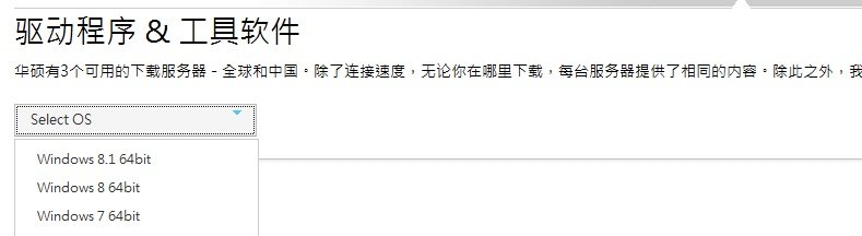 k40c安装w7后，摄像头和触摸板不能用了如何解决？谢谢！