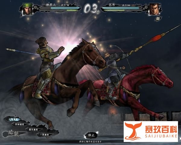 三国志头11 如何制作头像包