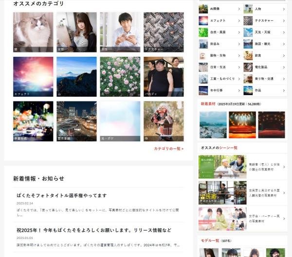 搜图必备的8个免费网站，值得收藏！
