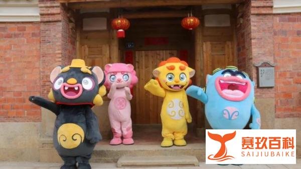 嗨起来！石狮城市超级IP亮相2020中国（石狮）网交会