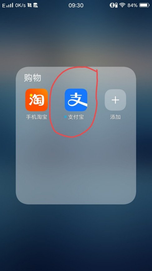 我的淘宝只要一点击“确认收货”就会出现“系统错误 请登录后重试”的字样 怎么办？