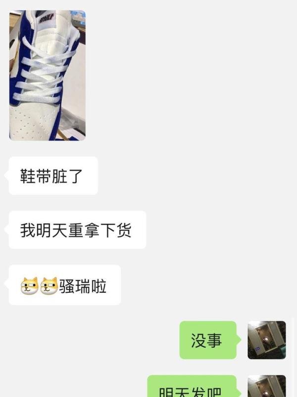 想知道你们的靠谱微商是在哪里找的，求推荐~