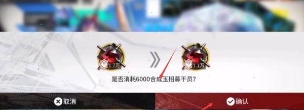 明日方舟假日威龙陈怎么抽
