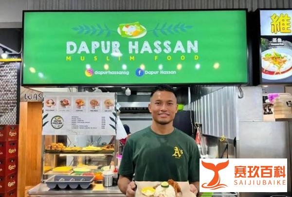 新加坡门将：请停止转账，愿往中国效力