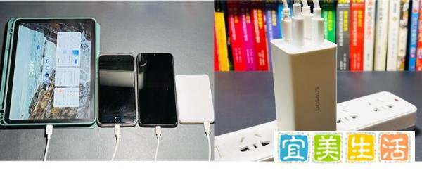 多口之魅，速度之王：倍思GaN6Pro氮化镓快充充电器100W六代评测~