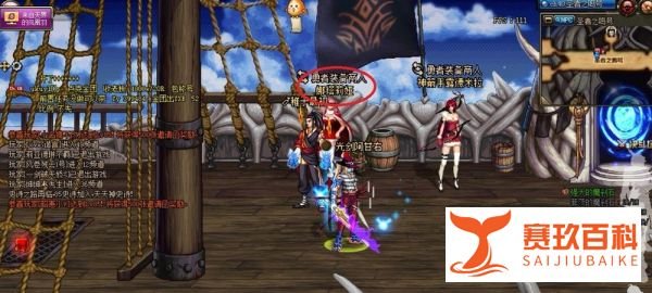 dnf怎么区分装备是二期异界套还是三期异界套