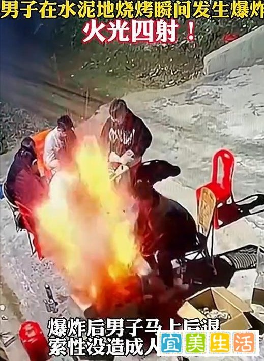 河北一男子水泥地上生火炖大骨锅被炸飞 网友：又长见识了