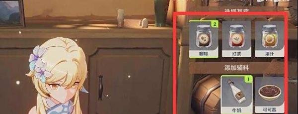 《原神》金色伊甸配方是什么