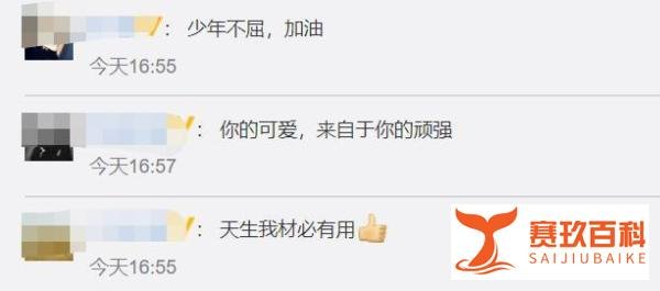 15岁脑瘫少年用嘴写2万字剧本，网友：这才是真正的榜样