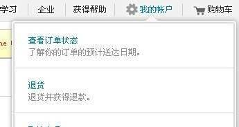 国行iphone6怎么预定，如何预约苹果iphone6