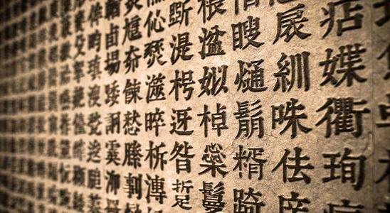 “囙囜囝回囟因囡団囤囥囦囧囨囩囱囫”的读音