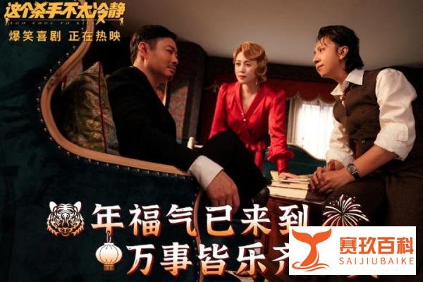 上映10天，《水门桥》破30亿，该系列成为国内最高票房作品