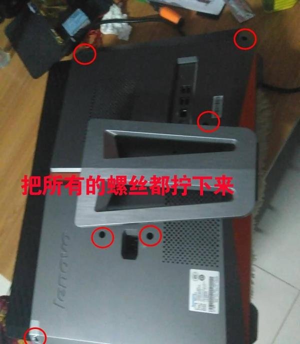 联想 B505（ 联想IdeaCentre B505）拆机