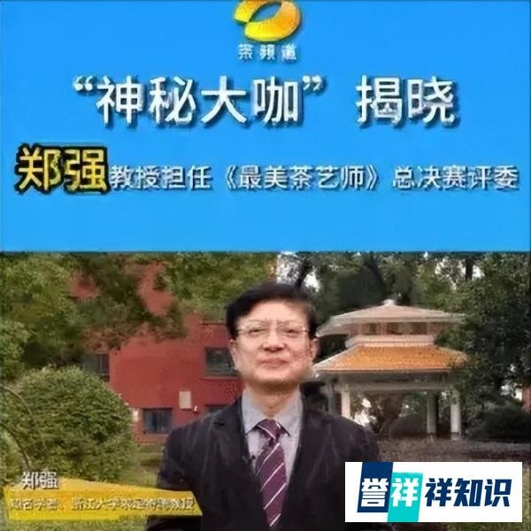 网红校长郑强卸任之后放飞自我，转战娱乐圈，将“网红”进行到底