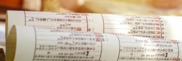赢倬太子怎么死的 赢倬太子的死因