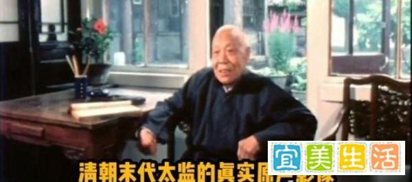 “寺人”是些什么人,是太监吗?