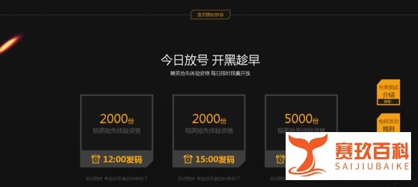 光荣使命激活码怎么抢