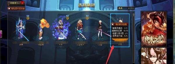 dnf最下级硬化剂怎么得
