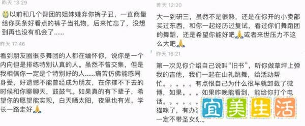 那个在微博留下遗书的硕士走了…