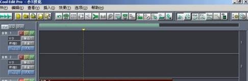 Cool Edit Pro 2.1教程