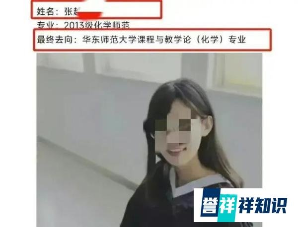 闹大了！女教师和16岁学生后续：更多老师牵涉其中评论区笑不活了
