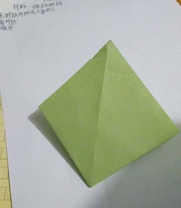 地狱三头蛇的折法