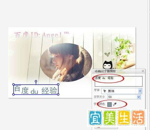 怎样自己制作百度贴吧签名档?