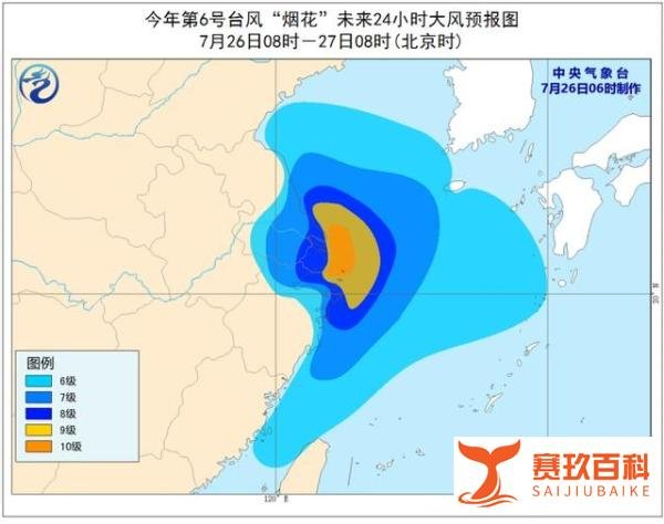 台风烟花在浙江平湖二次登陆 这是咋情况？
