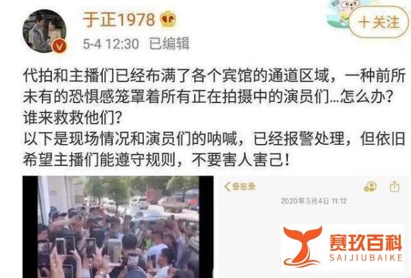 杨幂漏底裤上热搜，是为宣传刻意为之还是代拍们真的过分？