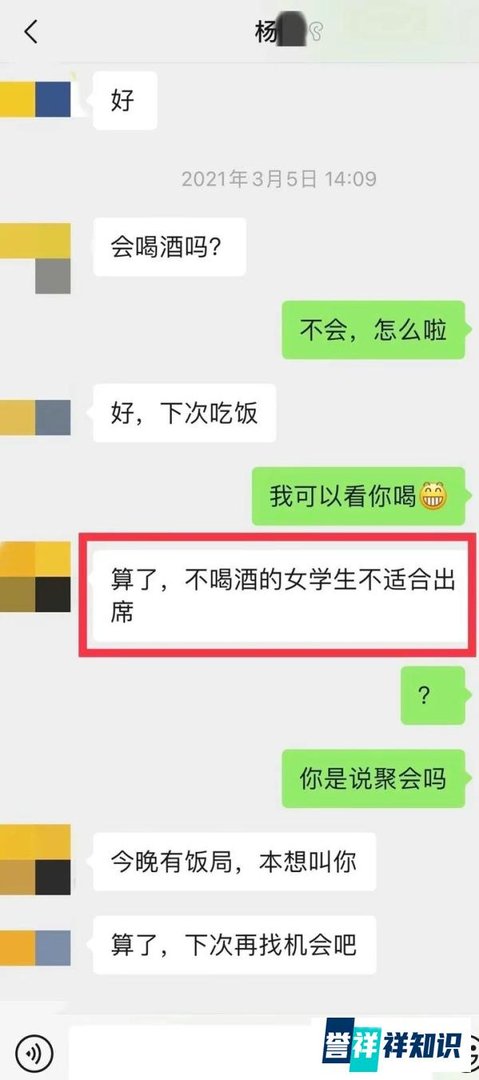 中大震撼丑闻：法学院教授涉嫌诱奸女学生，校园震惊，紧急调查启动！