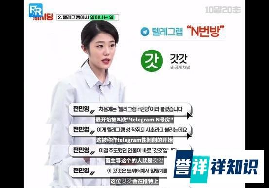 韩国N号房事件，26万观看者助纣为虐：性，更应该教育男生