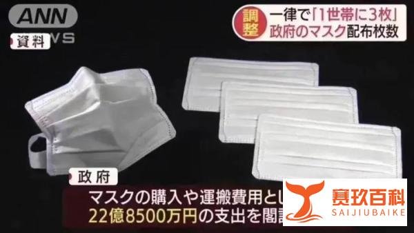 日本全面禁止中国人入境?新政策解读