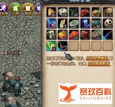 网游qq幻想世界怎么获得坐骑