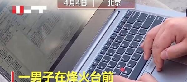 女子景区抱电脑边工作边游玩 这是咋情况？