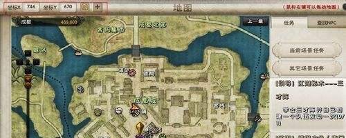 九阴真经领奖码怎么用