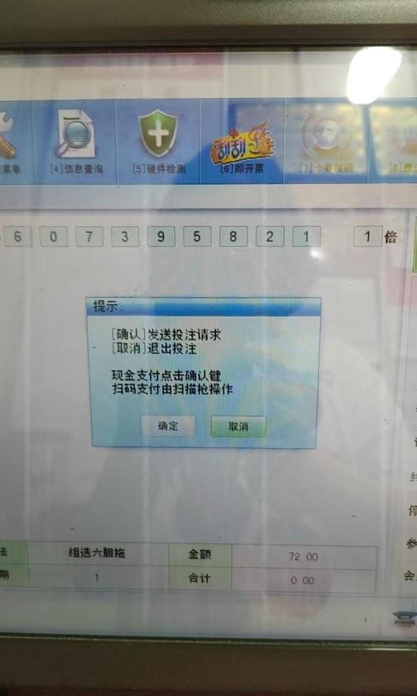 3D一胆全拖玩法再看看?提高中奖率最佳方法