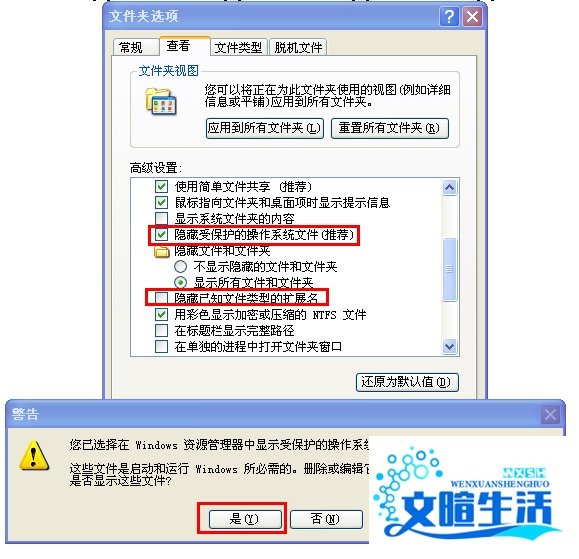 解决word打开提示对话框打开时命令无法执行?
