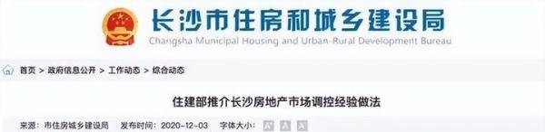三个省会城市探索住房以租换购，一石多鸟稳定楼市