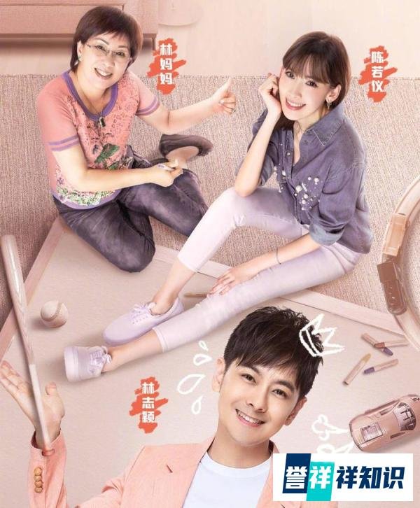 林志颖带家人录综艺，娇妻穿条纹衫清新活力，妈妈短发出镜显干练