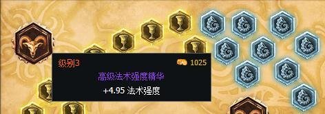 s6英雄联盟lol打野寡妇的天赋加点与符文