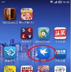 手机迅雷怎么下载小说