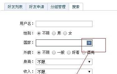 gagamatch社交网站怎么使用