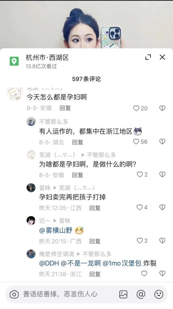 年轻漂亮孕妇成为大老板“转运神器”,催生出灰色产业链,简直是丧心病狂!