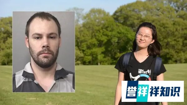 双语 | 章莹颖案细节曝光！被告承认杀人 手段极其残忍