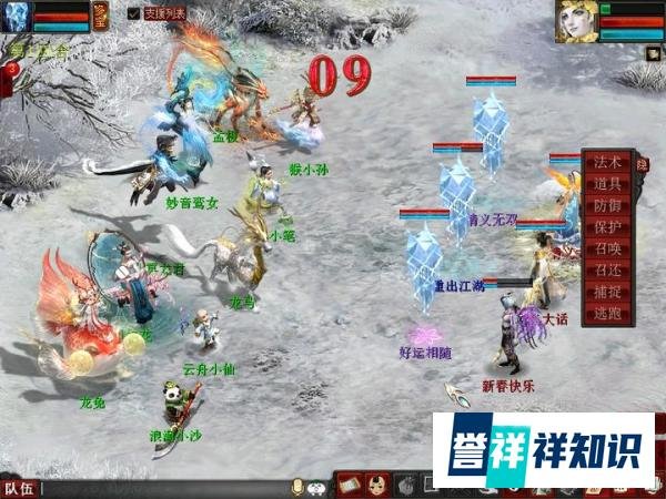 白日梦不敢用，alt8是发布 王道，大话2玩家都经历过！