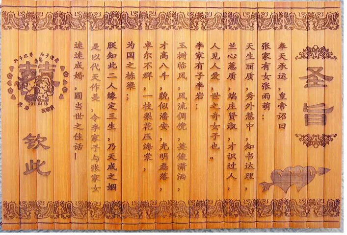 诏是什么意思