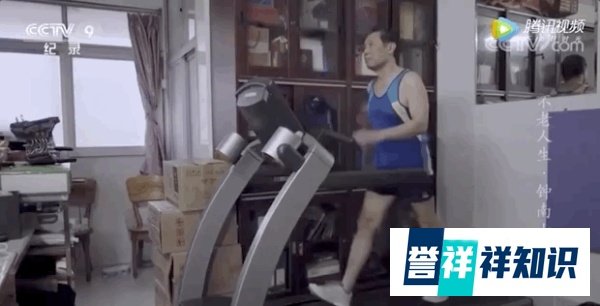 85岁钟南山身材照刷屏，很多年轻人自愧不如！他是如何做到的？