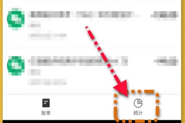 京东总消费账单怎么看不到了？